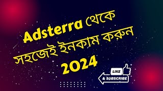 Adsterra account create bangla 2024 [upl. by Calisa]