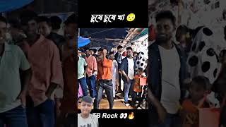 Amai Chuse Chuse Kha 🤣 Public Reaction🔥  TB Rock [upl. by Karub]