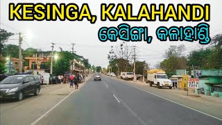 Kesinga Darshan  Street morning view  Kalahandi  Odisha [upl. by Isabea]