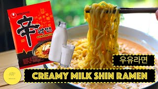 HOW TO EASY CREAMY RAMEN 🍜 🥛 BERUANG [upl. by Suiratnauq686]