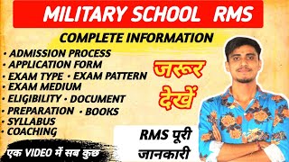 RMS information  Rms Admission form  Rms Application Forms  Untold Concepts  RMS CLASS 6 amp 9 [upl. by Hoppe]