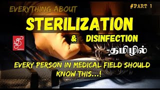 STERILIZATION AND DISINFECTION  STERILIZATION IN TAMIL MEDICINE STERILIZATION SURGERY [upl. by Ahsinnod789]