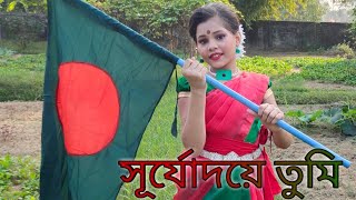 Surjodoye Tumi  Cover by Annesha Debnath  MA Queens [upl. by Westhead462]