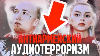 IC3PEAK ДИССЯТ АРМИЮ И РЕЖИМ  РАЗБОР КЛИПА МАРШ  СКРЫТЫЙ СМЫСЛ [upl. by Enella104]