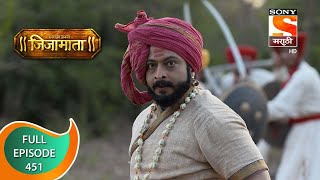 Swarajya Janani Jijamata  स्वराज्य जननी जिजामाता  Ep  451  Full Episode  15th May 2021 [upl. by Hayman]