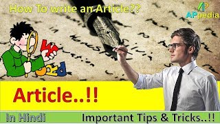 How to write an Article 🤔  Writing Skills  In Hindi [upl. by Malloy368]