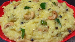 ஐயர் வீட்டு வெண்பொங்கல்  Ven Pongal in Tamil  How to make Pongal InTamil  White Pongal [upl. by Llenehc]