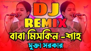 Baba Miskin Sha Dj Song Tik Tok Viral Dj Remix Matal Dj Trance Mix ভান্ডারী ডিজে গান Dj Gan 2024 [upl. by Viviane]