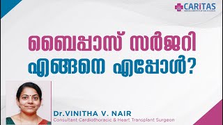 HEART MATTERS  Dr Vinitha V Nair Consultant amp Heart Transplant Surgeon [upl. by Zurciram518]