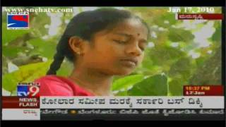 Sri Manikeshwari Matha life history on TV9 Kannada Heegu Unte Program  Part 13 [upl. by Charbonnier27]