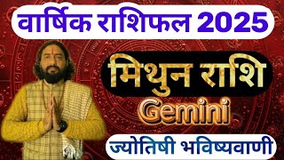 Mithun Rashi Ke Liye Mahatvapurn saal  mithunrashi geminihoroscope astrology 2025 [upl. by Sanferd]