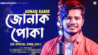 Jonak Poka 🦋 জোনাক পোকা  Adnan Kabir  EID Special  New Bangla Song 2021 [upl. by Ynwat]