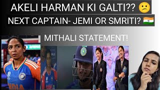 Harmanpreet Kaur to be sacked from captaincyWho will be next captain of Indian Womens cricket team [upl. by Tarazi]