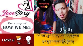 How we met❣️ང་གཉིས་ཐུག་སྟངས་ལེའུ་དང་པོ། ❣️ Our love story Part1🤗 [upl. by Lehcir]