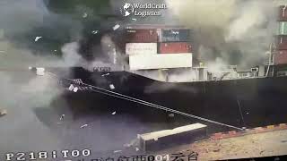 Explosion of Container on Cargo Ship at Beilun Ningbo Zhoushan Port Zhejiang [upl. by Anilad]