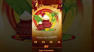 pongalo pongal Wishes  Pongal Wishes [upl. by Attehcram839]