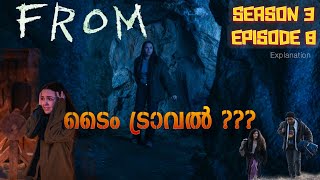 FROM Malayalam Explained  Episode 8  Season 3  Explanation [upl. by Eadahs]