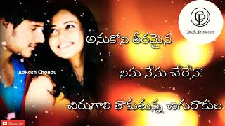 Melamellaga Beautiful Telugu Lyrical Whats App status Venkatadri Express Movie [upl. by Isaacs270]