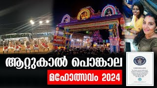 Attukal pongala maholsavam I sabarimala of the women [upl. by Malik880]