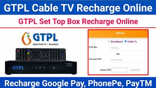 How to Recharge GTPL Set Top Box Online  GTPL Recharge Online  GTPL Cable TV Recharge Online [upl. by Eisteb816]