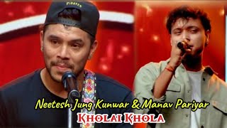 Kholai KholaNeetesh Jung Kunwar amp Manav Pariyar❤️  Nepal Idol S5 [upl. by Nrublim]