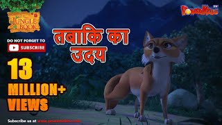 107 Jungle Book Animated Facts YOU Should Know  Channel Frederator [upl. by Aitak326]