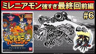 アノードテイマー 6 最終回 前編【ストーリー解説実況】 [upl. by Fiedler]