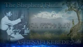 Ashenafi Kebede The Shepherd Flutist Ethiopian Symphony [upl. by Ayom]