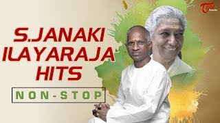 S Janaki And Ilayaraja Telugu Super Hit Video Songs Jukebox  TeluguOne [upl. by Kenley]