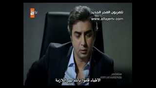 مسلسل وادي الذئاب ج8 الحلقة 5 القسم 3 [upl. by Rebor163]