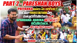 PART 2 PARESHANBOYS TEAM VS PRIYANKA అసలు ఎం జరిగింది   FULL INTERVIEW  VEDHAAN MEDIA [upl. by Serolod331]