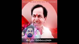 Mission 2026 Jay KCR [upl. by Yendirb604]