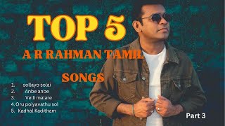 A R RAHMAN 90s PART 3 TOP 5 TAMIL SONGS arrahman arrahmanaddict arrahmanbgm music arrahmansongs [upl. by Zuleika]