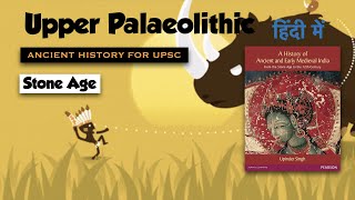 Upper Palaeolithic Age  The Stone Age  Ancient History for UPSC 2022 [upl. by Peursem]