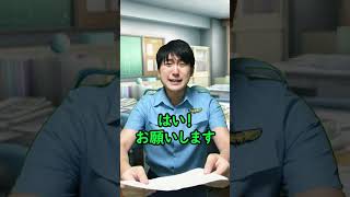 【警察学校】退校届一万字書いて提出してこい [upl. by Iggie852]