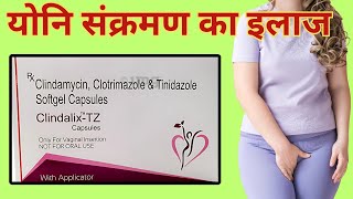 clindamycin clotrimazole and tinidazole softgel capsules [upl. by Nancee]