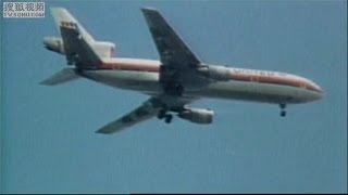 Horrible Accidents Plane Crash Sioux City Iowa  United Airlines Flight 232 [upl. by Arenahs48]