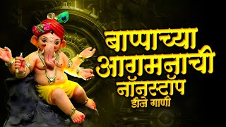 New Ganpati Nonstop  Ganpati Song 2024  Ganesha Dj song  Ganpati dj song 2024  8 September 2024 [upl. by Bevash]