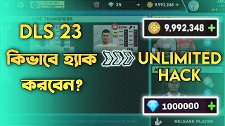 DLS 23 Hack United Coin And Diamond  How To Hack Dream League Soccer 2023  DLS 24 Hack [upl. by Ibok505]