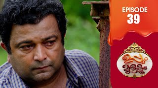 Uppum Mulakum 3  Flowers  EP  39 [upl. by Ecnaret869]