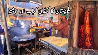 Soba ka Nashta Khadi Kabab Quetta Street Food Balochistan food By Mukkram Saleem [upl. by Aires]