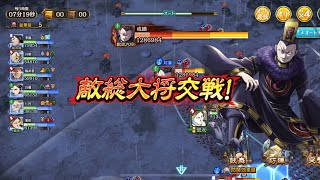 秦国討伐戦2日目（24年2月24日）サブフルオート「楽しさは道具じゃない」 [upl. by Sucramed470]