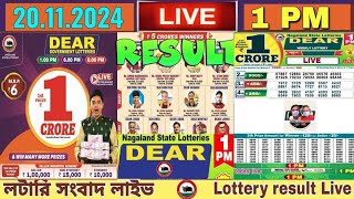 LOTTERY LIVE  100 PM Dear Nagaland state lottery live draw result 20112024 Lottery live sambad [upl. by Jerome94]