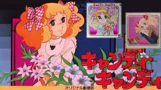 Candy Candy 1976 キャンディ・キャンディ Anime ost Vinyl Rip [upl. by Asela482]