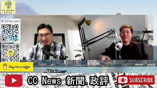 下 前掩後撇：美企高層北京面聖，外資大行稱回歸中國；CEO空口說好話，總經理準備撤資 人民幣突大跌曾破726，23條港媒財經不敢妄動 馮智政 x Calvin Choy 笑談中國經濟EP39 [upl. by Ingar]