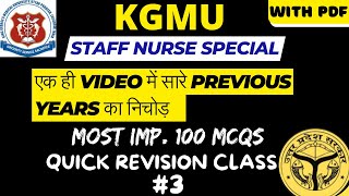 KGMU Staff Nurse Previous Years top 100 MCQ KGMU Staff nurse most important MCQ Quick Revision 3 [upl. by Tinya]