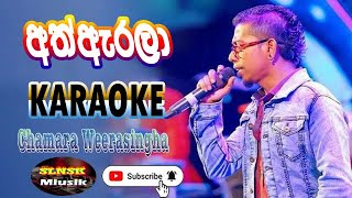 Atha Herala අත්ඇරලා චාමර වීරසිංහ New Song Karaoke 2024💘💘💘💘💘💘 [upl. by Chabot]