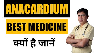 ANACARDIUM Best Homeopathy Medicine in Hindi  Anacardium 30 Homeopathy Uses in Hindi  Paras Homeo [upl. by Kcirtapnaes145]