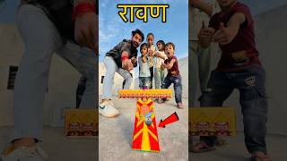 Ravan Dahan 2024 diwali shorts [upl. by Assirolc]