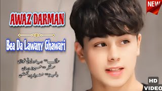 Awaz Darman Pashto Song 2024  Bea Da Lawany Ghawari  عیوز درمان نیوی پشتو غزل [upl. by Brindle356]